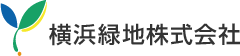 横浜緑地株式会社