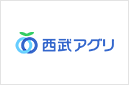 西武アグリ株式会社